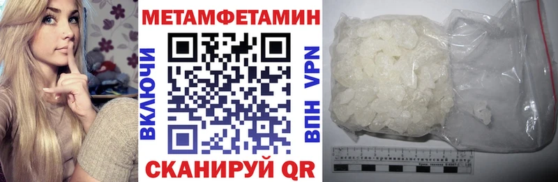 сколько стоит  Нягань  это официальный сайт  АМФЕТАМИН Розовый 