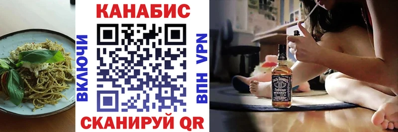 Печенье с ТГК конопля  Нягань 