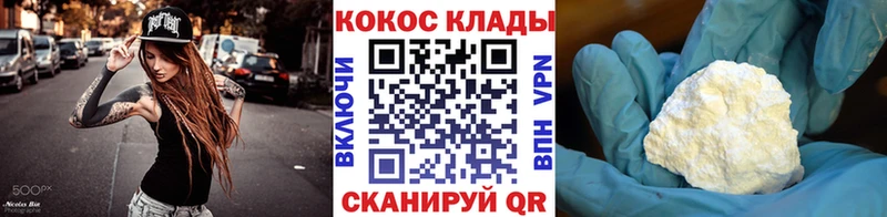 КОКАИН Fish Scale  Нягань 