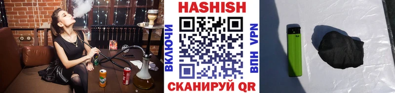 ГАШИШ индика сатива  где найти наркотики  Нягань 