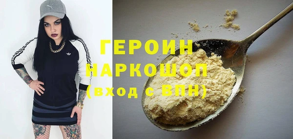 дживик Балабаново