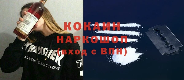 прущая мука Балахна