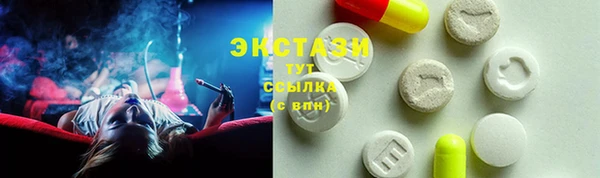 дживик Балабаново