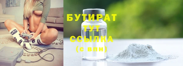 хмурый Баксан