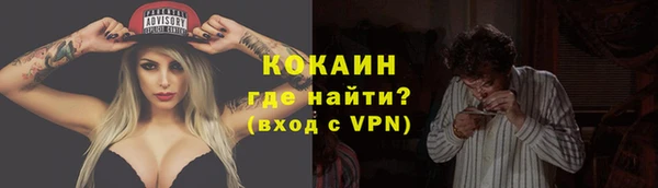 прущая мука Балахна
