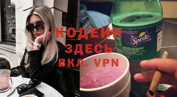мет Армянск