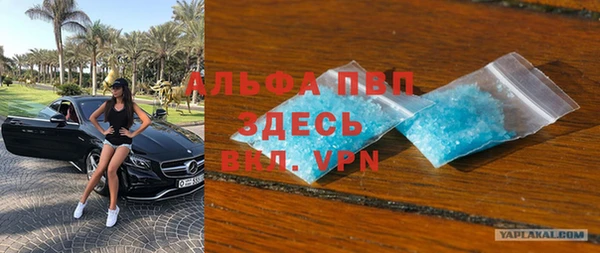 хмурый Баксан