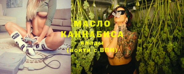амфетамин Россошь