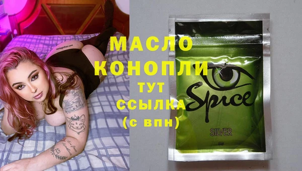 прущая мука Балахна