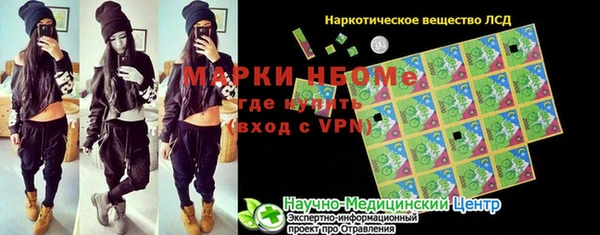 ешки Рославль