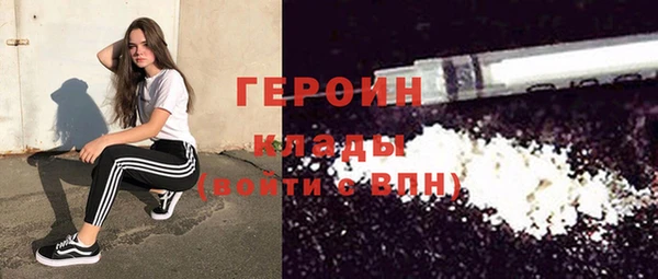 хмурый Баксан