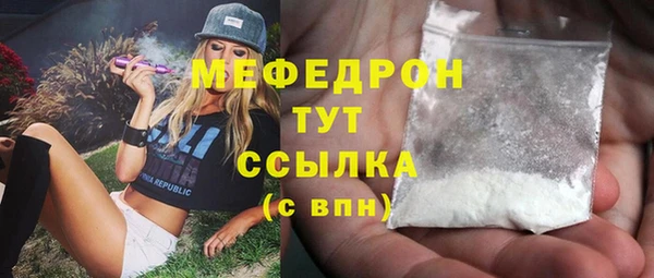 прущая мука Балахна