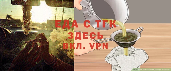 прущая мука Балахна