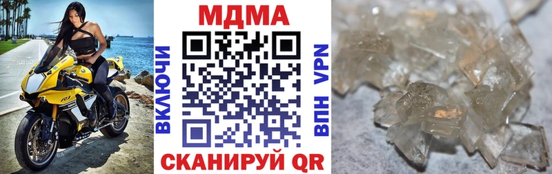 сколько стоит  Нягань  MDMA VHQ 