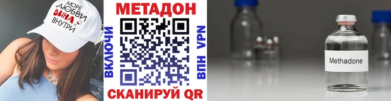 закладка  Нягань  Метадон VHQ 