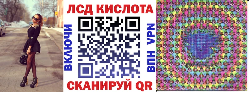 Марки 25I-NBOMe 1,5мг  Нягань 