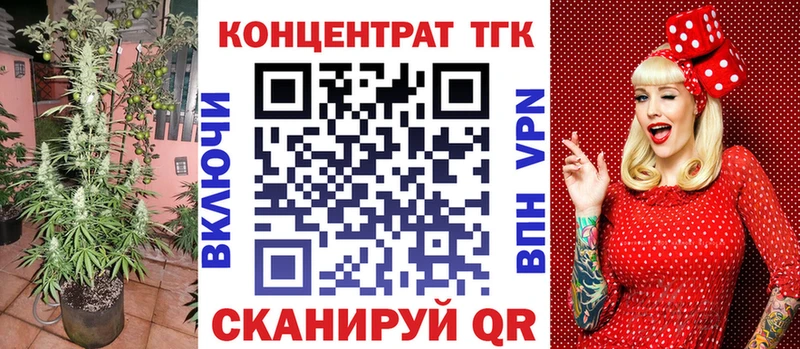 MEGA маркетплейс  Нягань  Дистиллят ТГК концентрат 